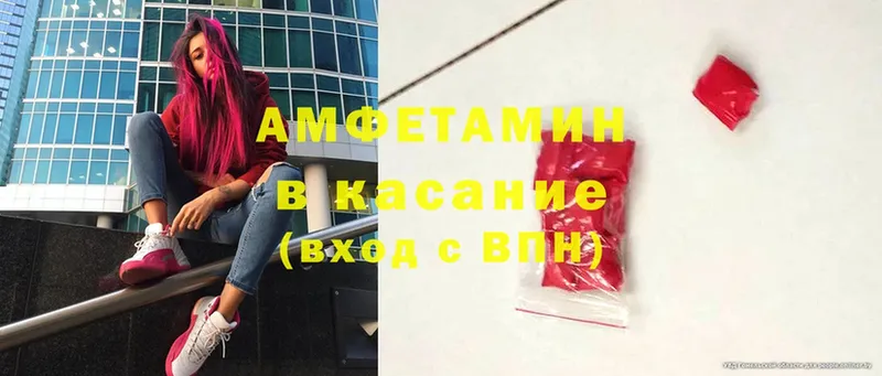 блэк спрут сайт  Клинцы  Amphetamine 97% 