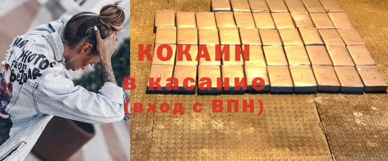 Cocaine FishScale  Клинцы 