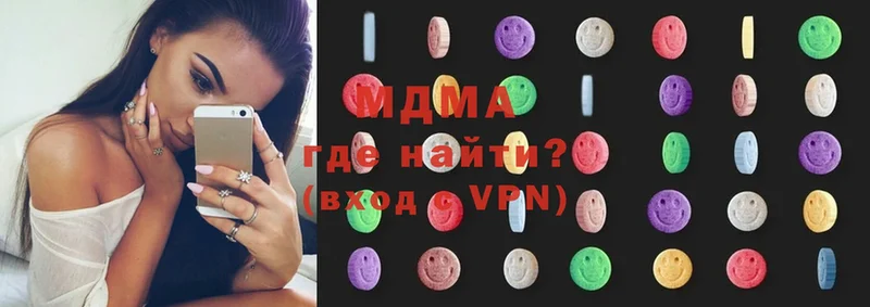 MDMA Molly  мега сайт  Клинцы 